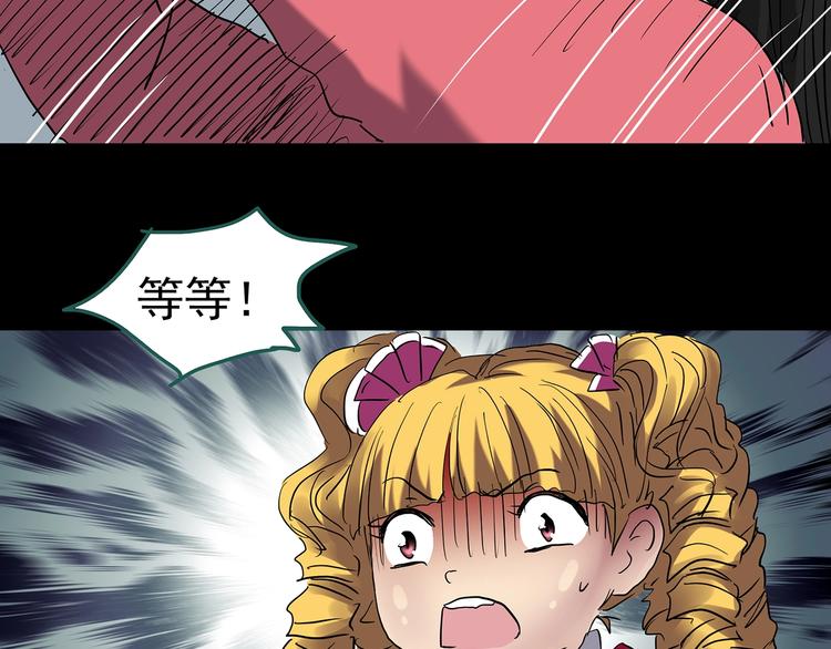 第226话 遗失的记忆（十）78
