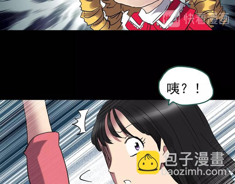 第226话 遗失的记忆（十）79