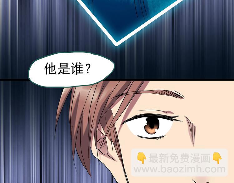 第226话 遗失的记忆（十）8