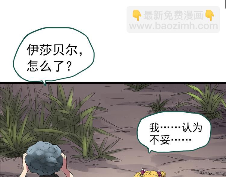 第226话 遗失的记忆（十）81