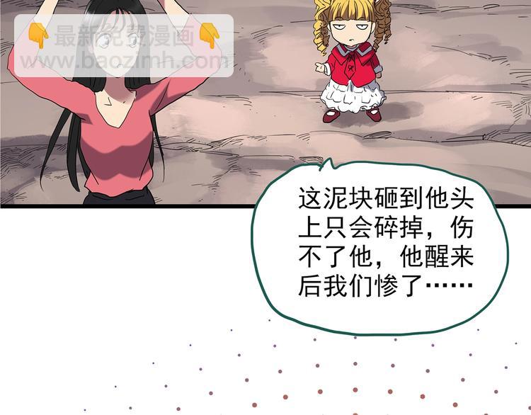 第226话 遗失的记忆（十）82