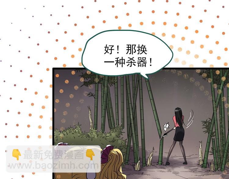 第226话 遗失的记忆（十）83