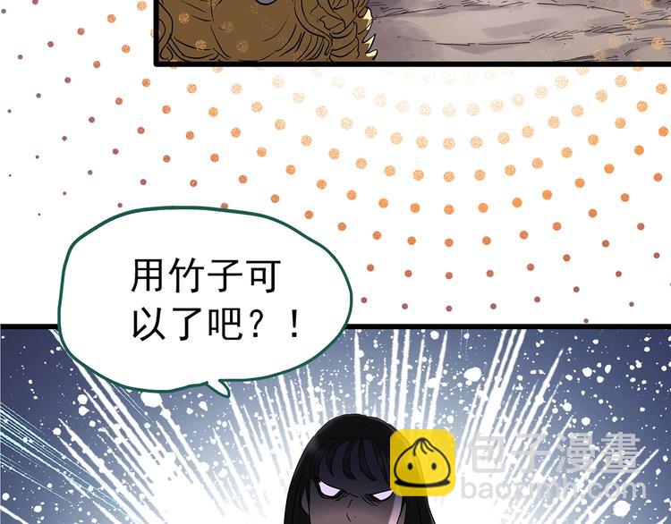 第226话 遗失的记忆（十）84