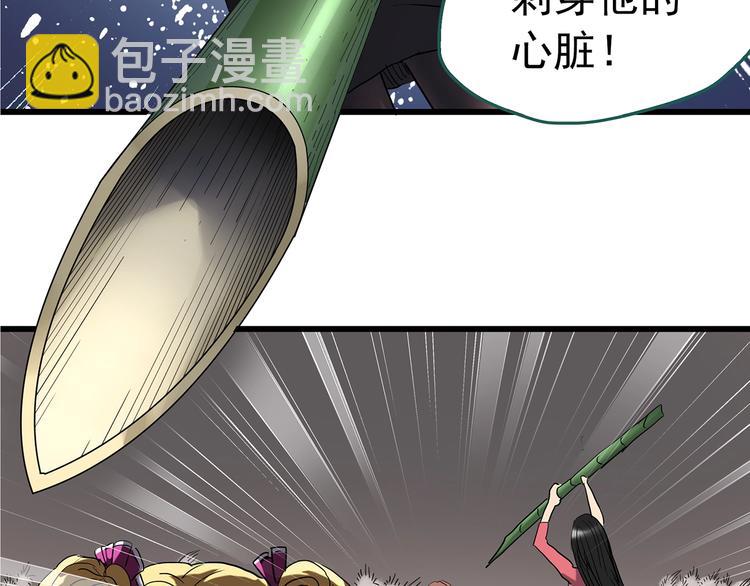 第226话 遗失的记忆（十）86