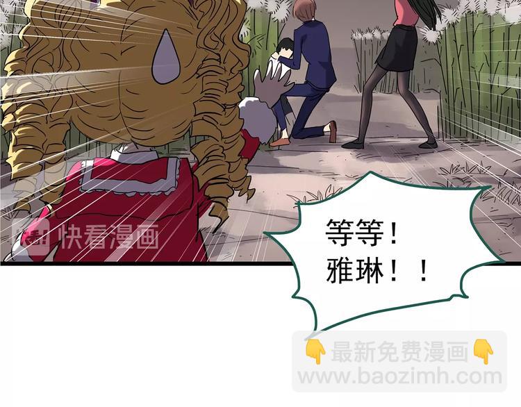 第226话 遗失的记忆（十）87