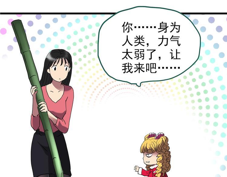 第226话 遗失的记忆（十）88