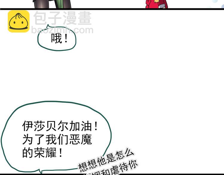 第226话 遗失的记忆（十）89