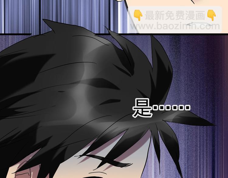 第226话 遗失的记忆（十）9