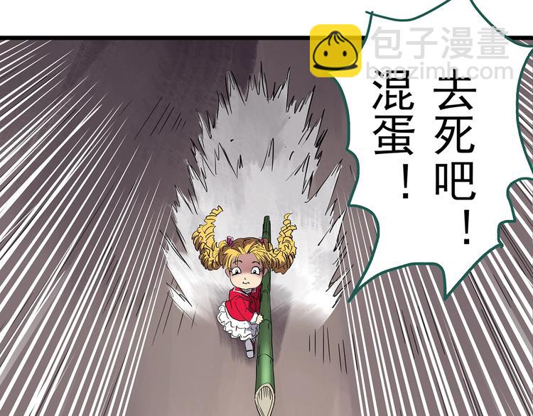 第226话 遗失的记忆（十）91