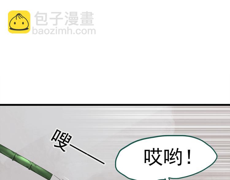 第226话 遗失的记忆（十）95