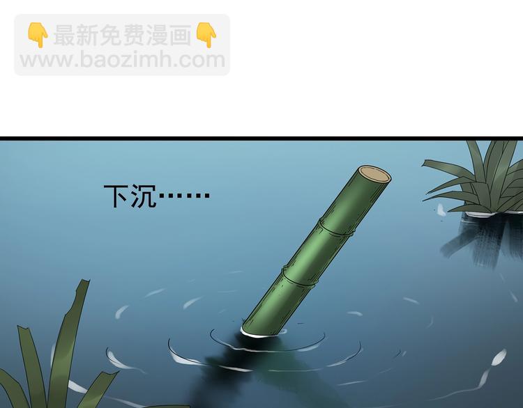 第226话 遗失的记忆（十）97