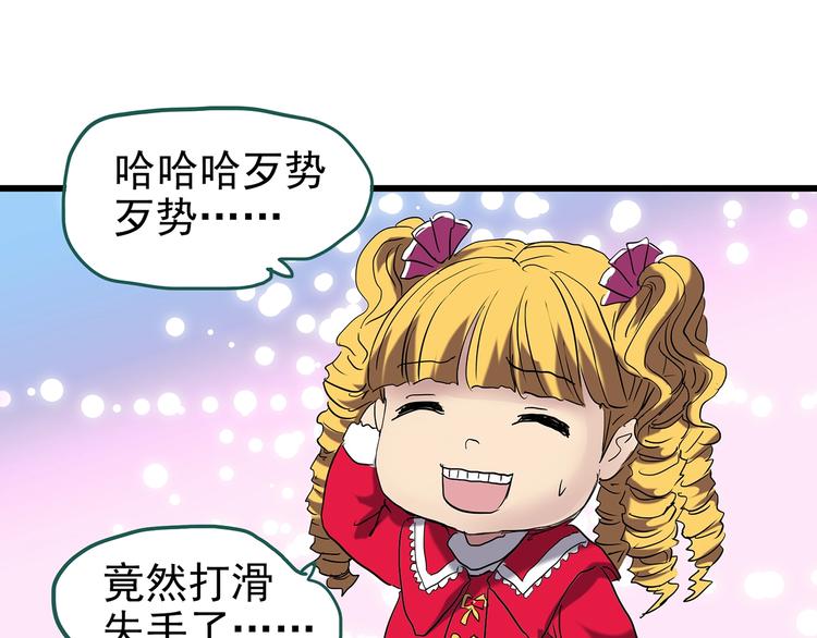 第226话 遗失的记忆（十）99