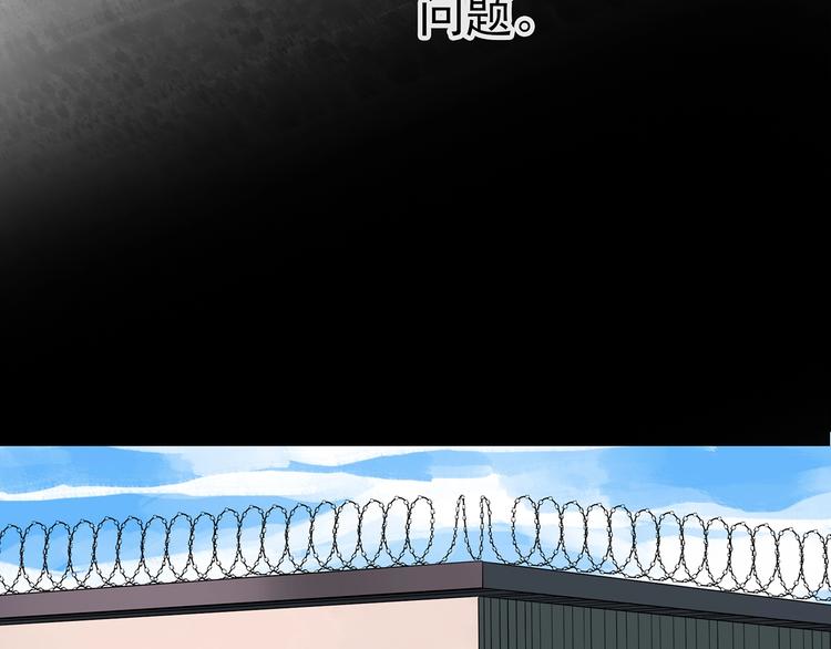 第227话  AR惊魂 上12