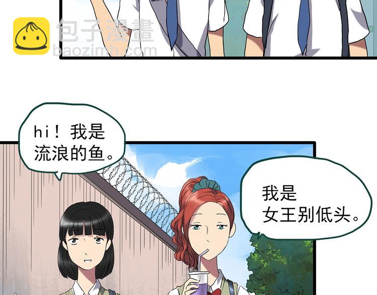 第227话  AR惊魂 上15