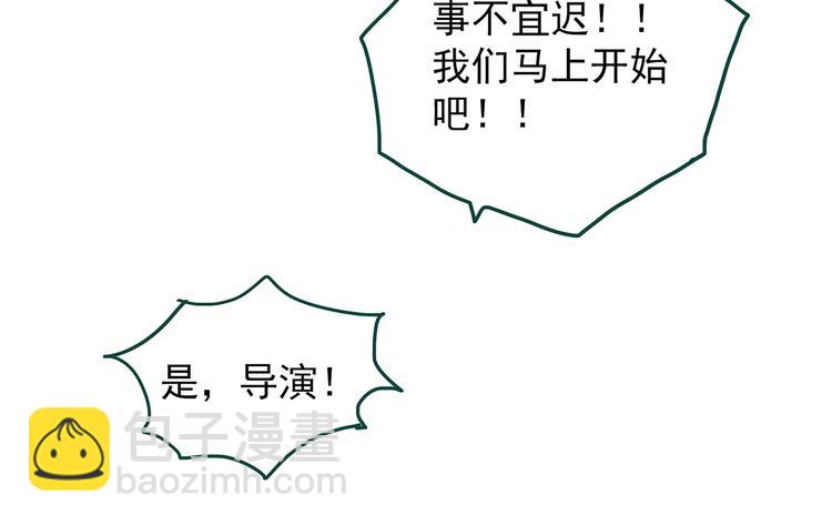 第227话  AR惊魂 上20