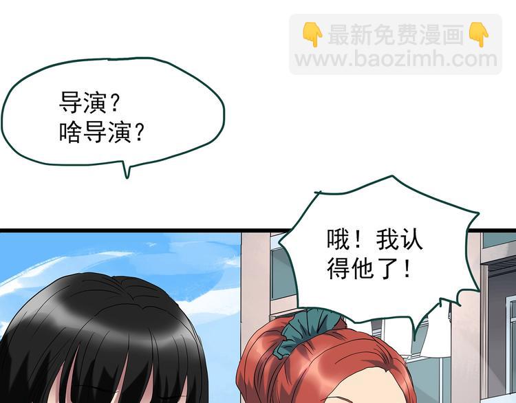 第227话  AR惊魂 上21