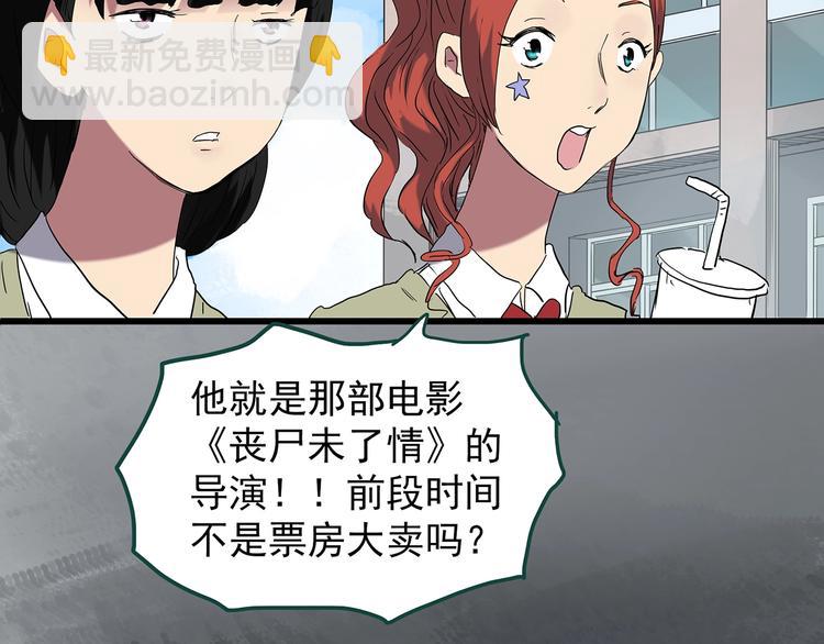 第227话  AR惊魂 上22