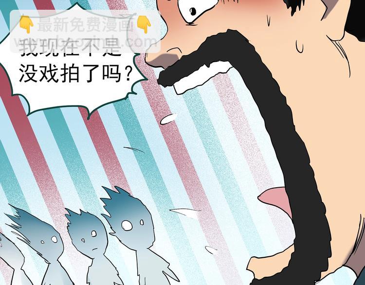 第227话  AR惊魂 上25