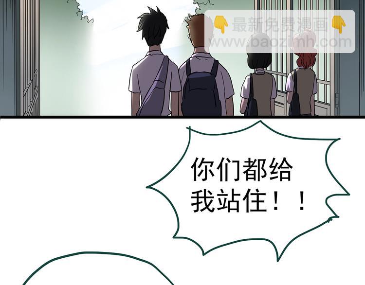 第227话  AR惊魂 上27