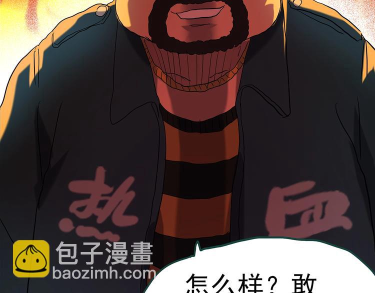 第227话  AR惊魂 上29