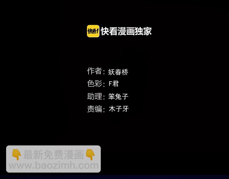 第227话  AR惊魂 上3