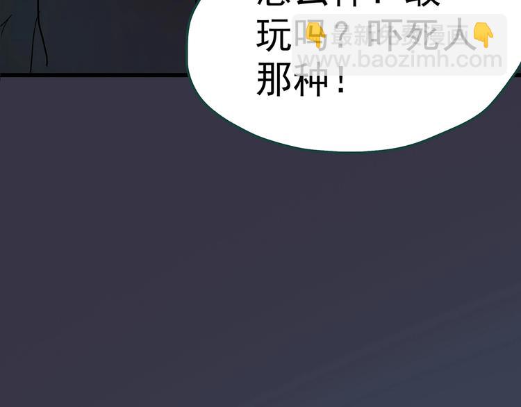 第227话  AR惊魂 上30