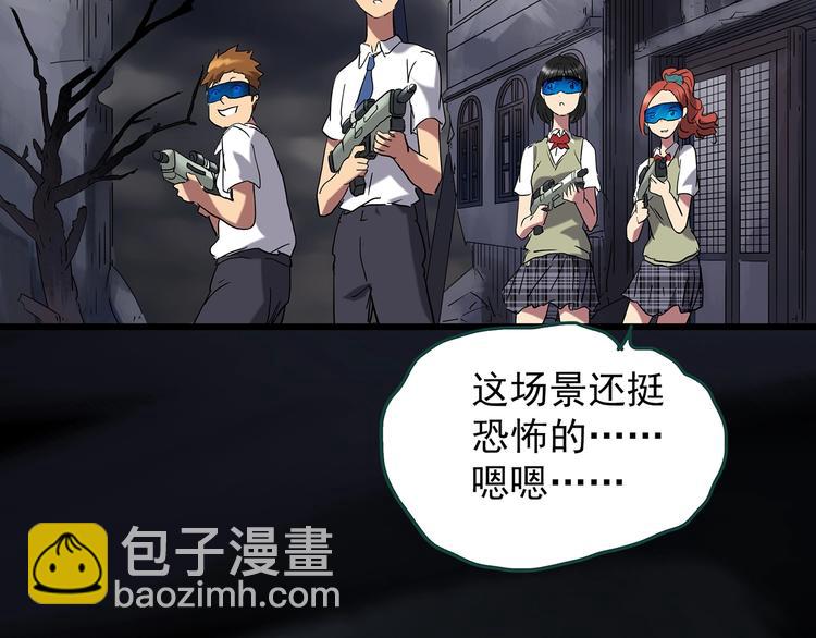 第227话  AR惊魂 上34