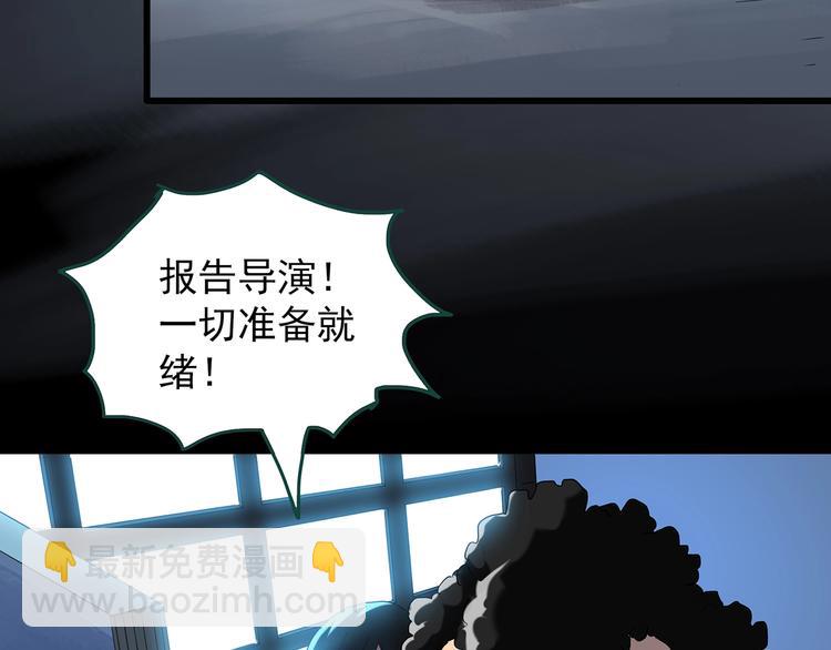 第227话  AR惊魂 上36