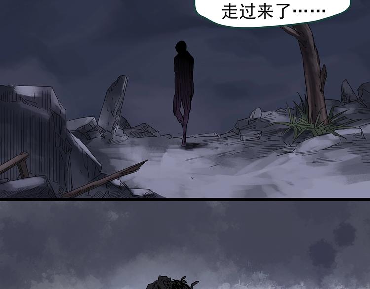第227话  AR惊魂 上40
