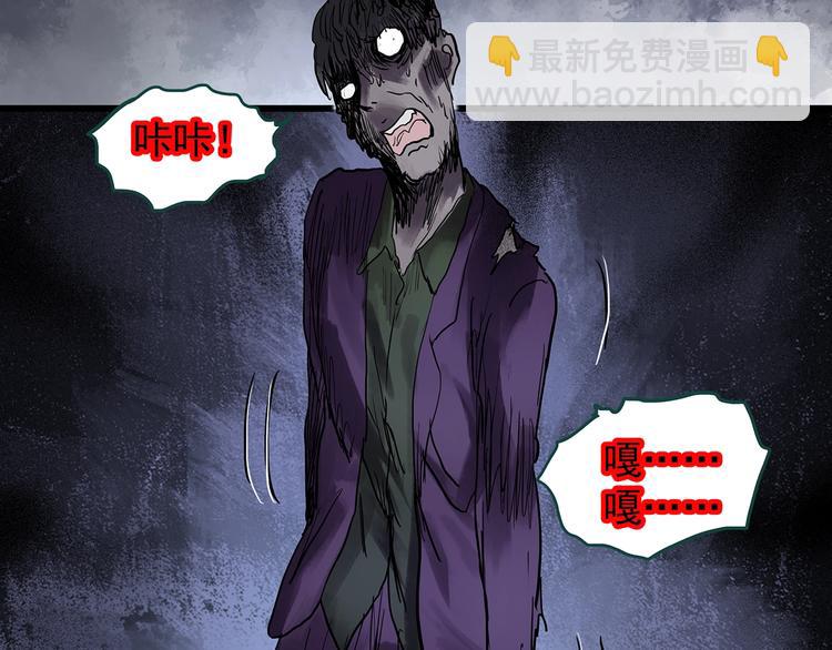 第227话  AR惊魂 上41