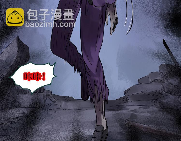 第227话  AR惊魂 上42