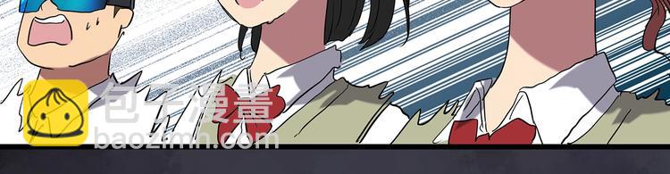第227话  AR惊魂 上44