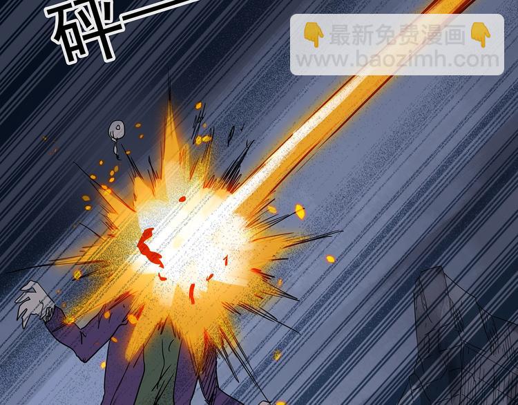第227话  AR惊魂 上52