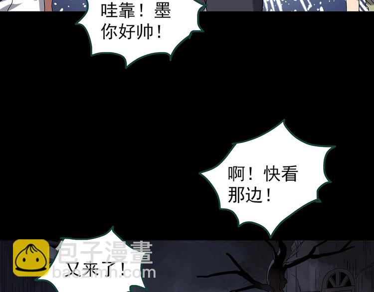 第227话  AR惊魂 上55