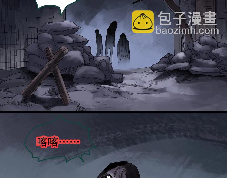 第227话  AR惊魂 上56
