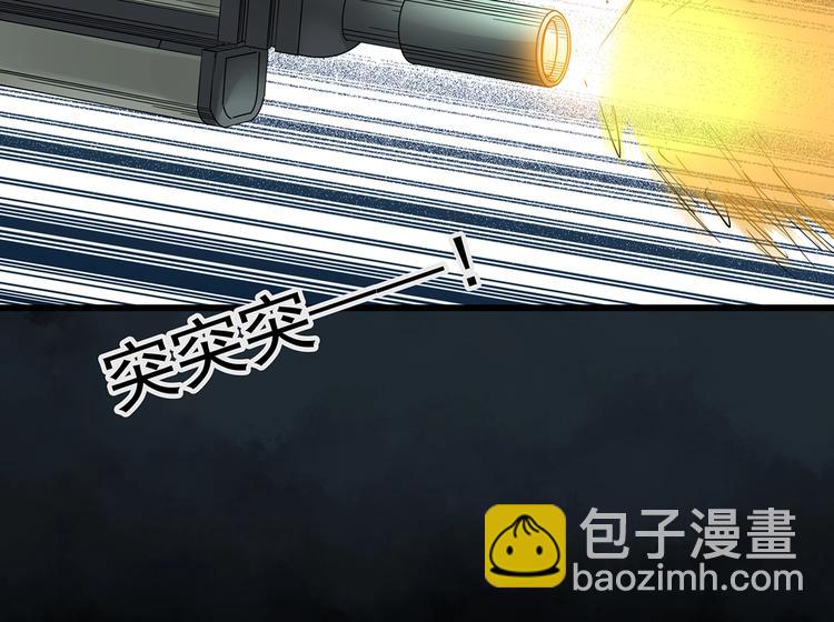 第227话  AR惊魂 上59