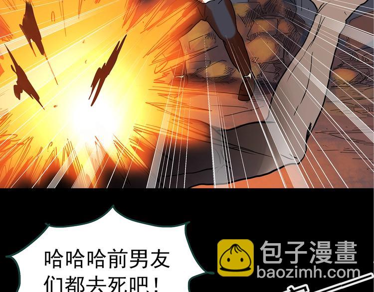 第227话  AR惊魂 上61