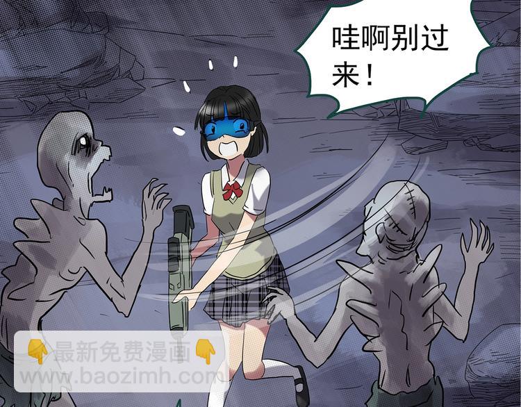 第227话  AR惊魂 上63