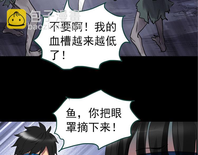 第227话  AR惊魂 上64