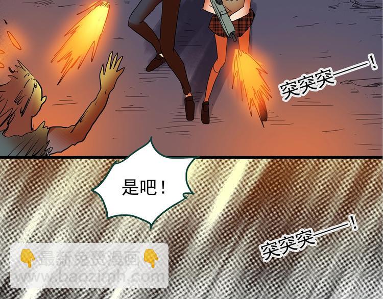 第227话  AR惊魂 上68
