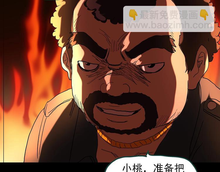第227话  AR惊魂 上71