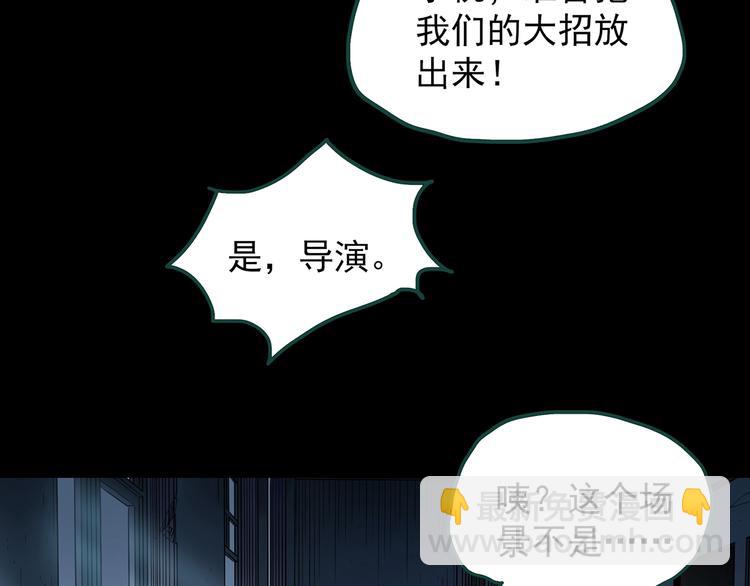 第227话  AR惊魂 上72