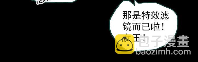 第227话  AR惊魂 上74