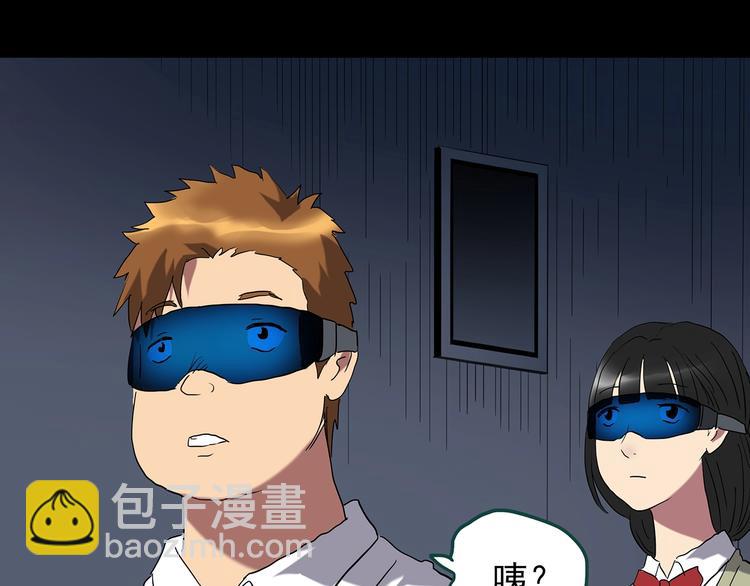 第227话  AR惊魂 上75