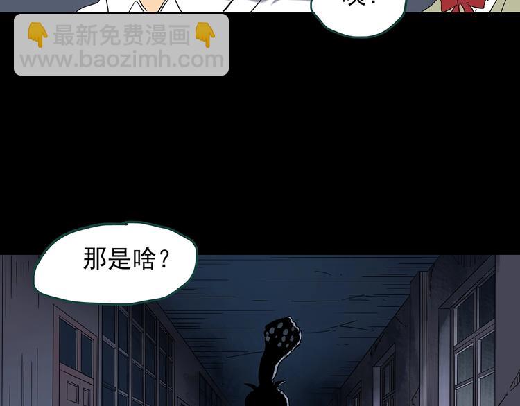 第227话  AR惊魂 上76