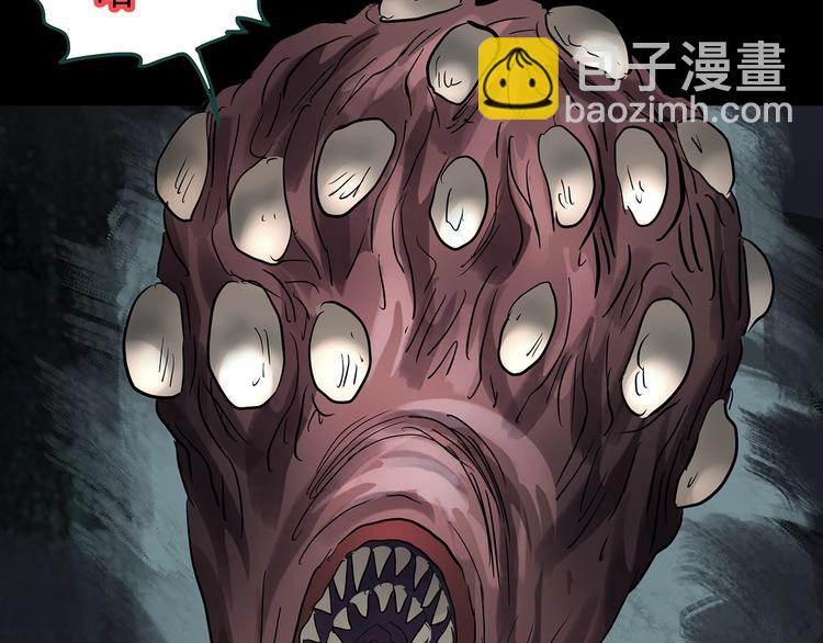第227话  AR惊魂 上78