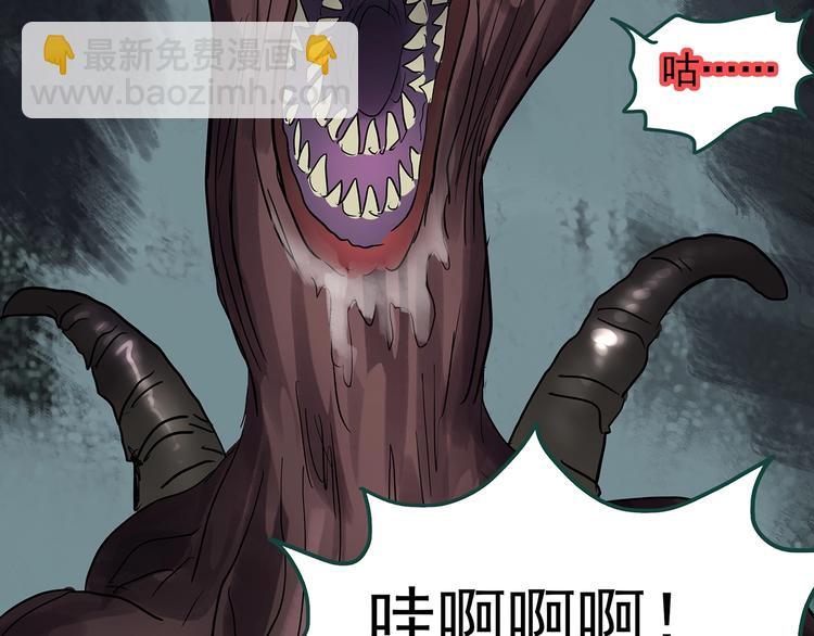 第227话  AR惊魂 上79