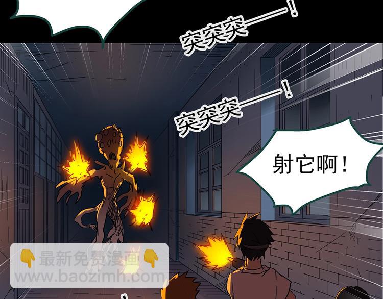 第227话  AR惊魂 上81