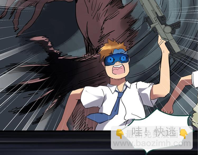 第227话  AR惊魂 上83