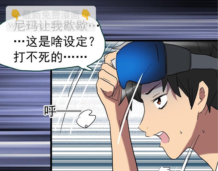 第227话  AR惊魂 上84